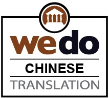 Chinese legal document translation services